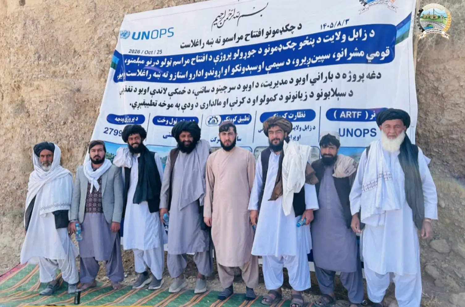 آغاز ساخت پنج بند کوچک آبی در ولایت زابل