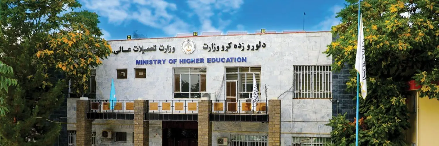 وزیر تحصیلات عالی بر تقویت همکاری با شورای علمای کابل تأکید کرد