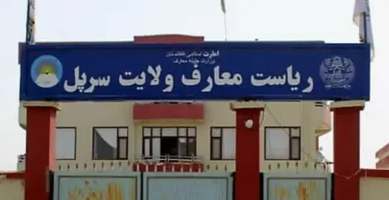 تصویر همان گزارش: ساختمان جدید مکتب ابتدایی نسوان زنجان، در سرپل افتتاح شد
