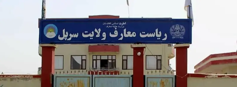 تصویر همان گزارش: اهدای ۸ جریب زمین برای توسعه مراکز تعلیمی در سرپل
